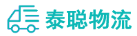 重庆到策勒县物流公司